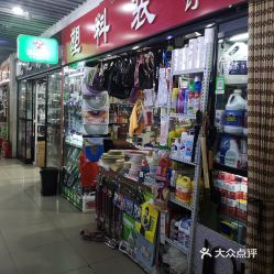 太原美食与日用百货 便捷生活指南