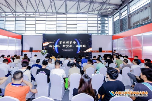 人流如潮星聚上海，第116届中国日用百货商品交易会盛大开幕