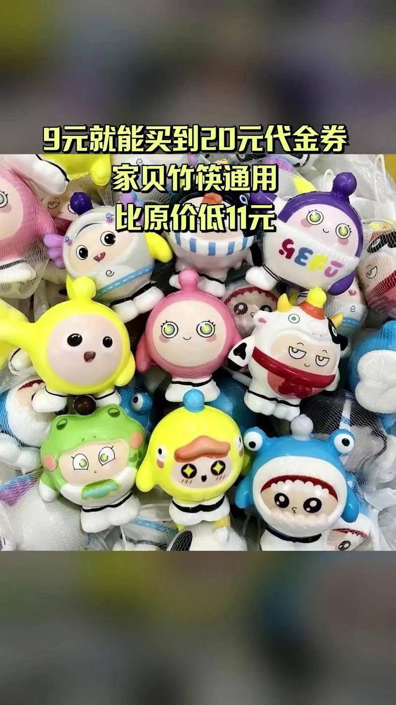好小子日用百货爆款来袭 20元代金券限时领，4.6分好评推荐